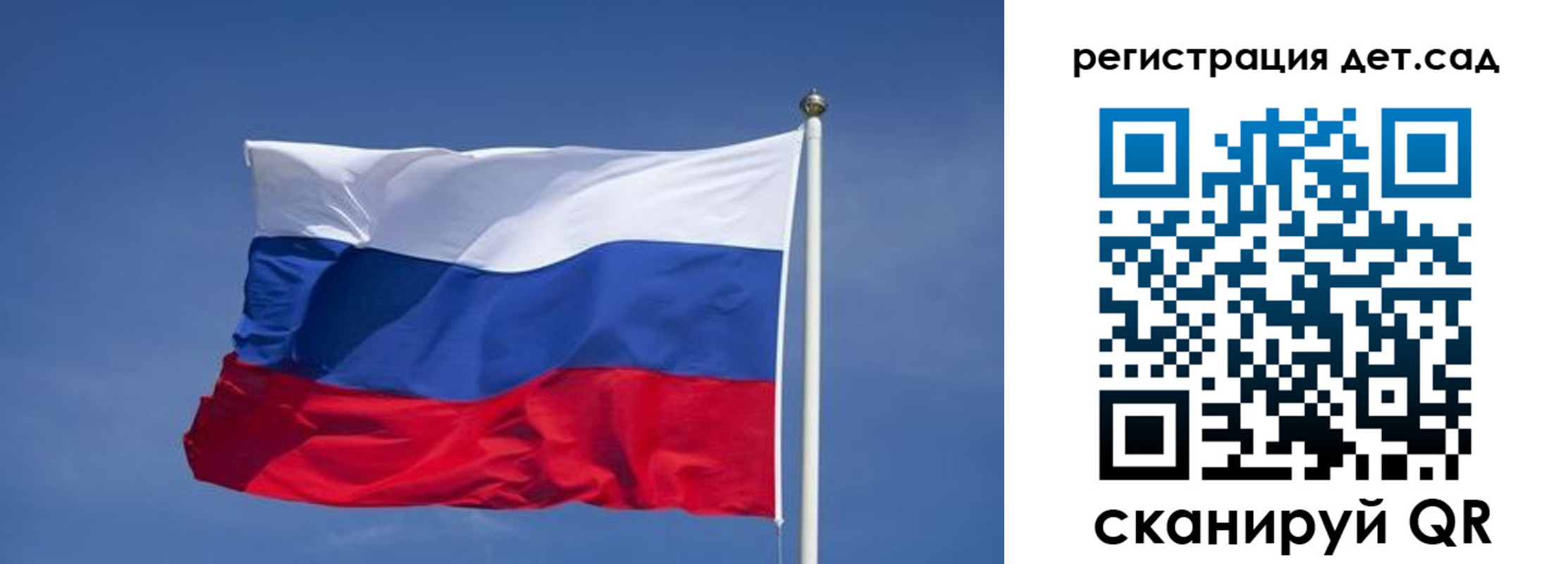 временная прописка в Шахунье